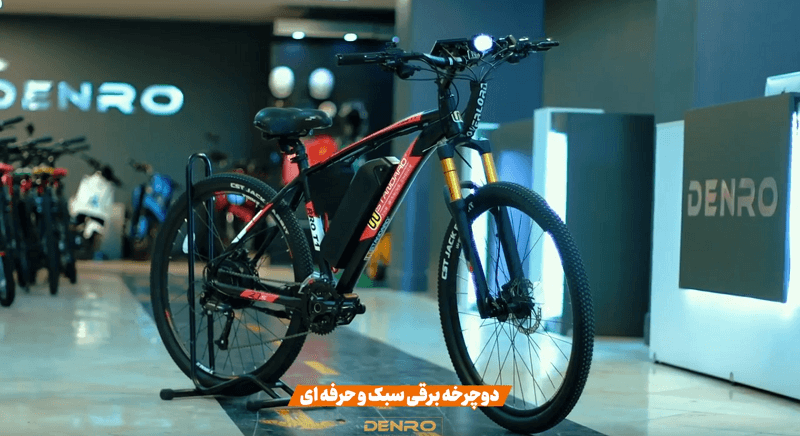 دوچرخه برقی ایرانی، دوچرخه برقی ساخت ایران