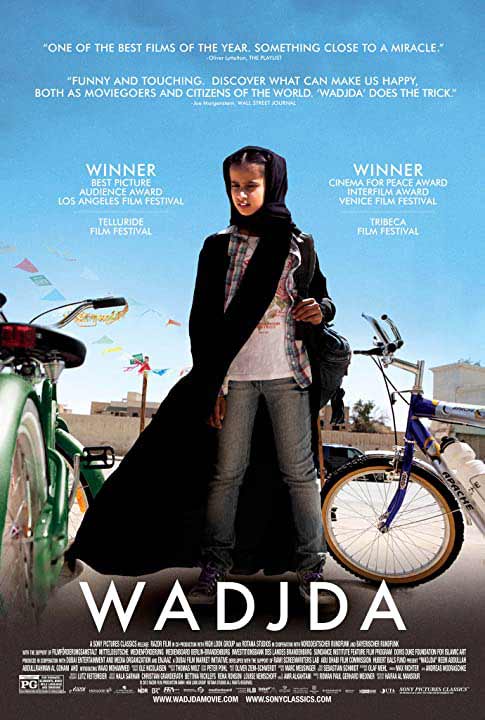 فیلم Wadjda
