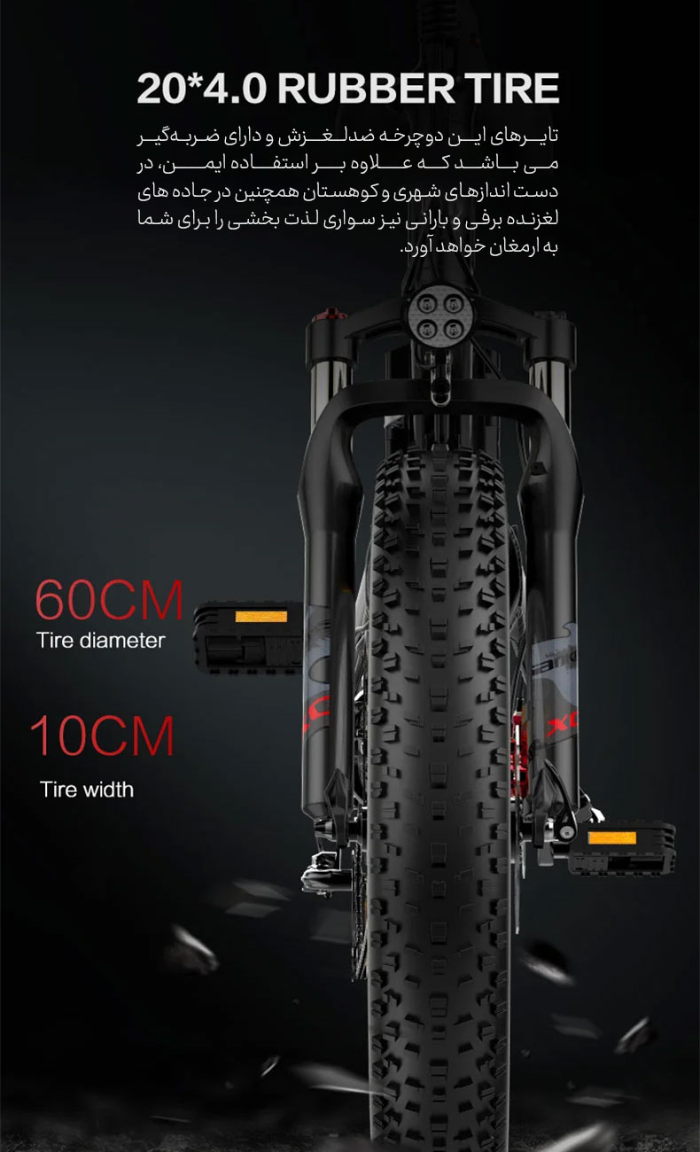قیمت دوچرخه برقی Lankeleisi X3000 Plus