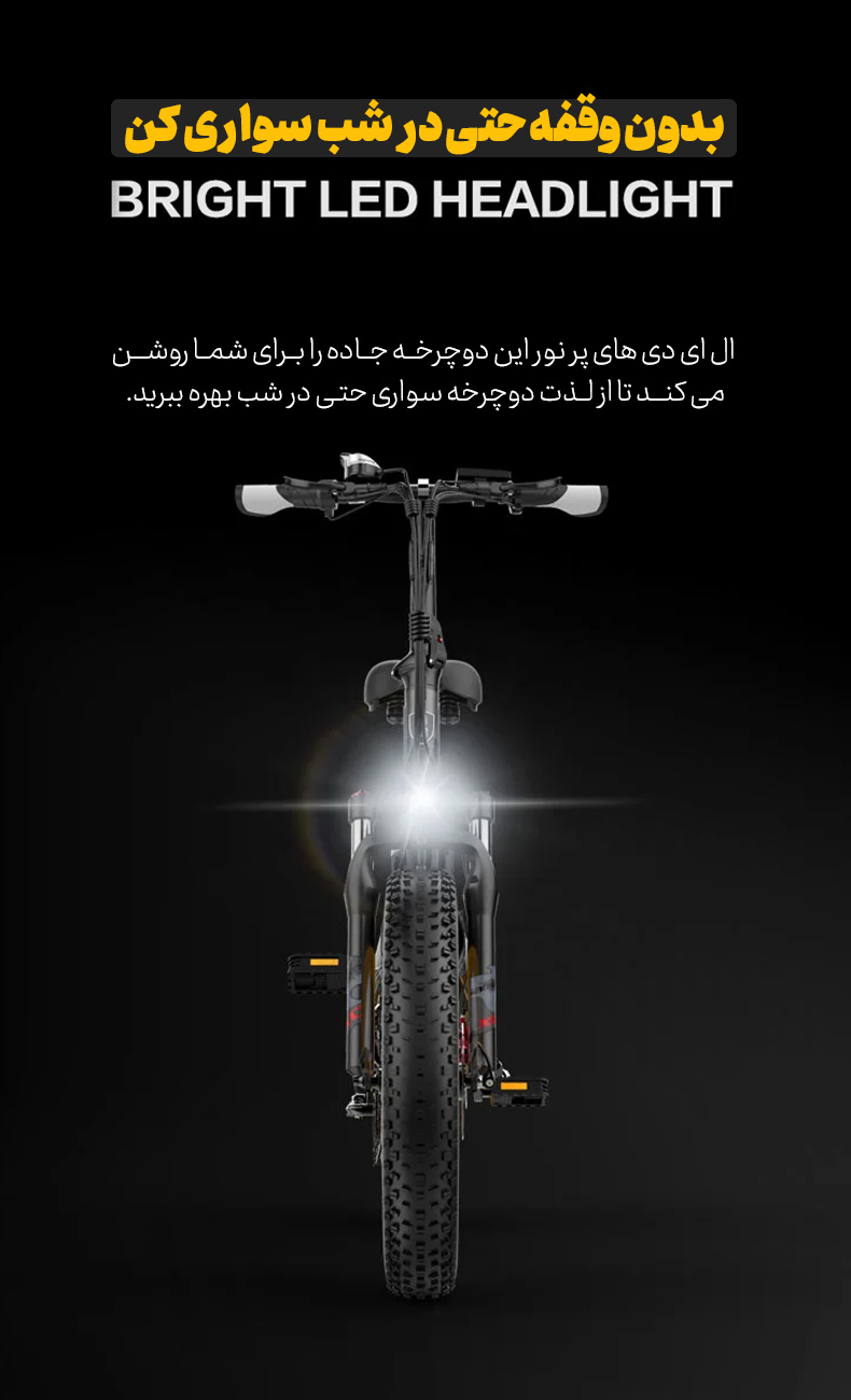 خرید دوچرخه برقی Lankeleisi X3000 Plus
