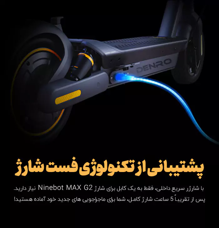 خرید اسکوتر برقی تاشو MAX G2