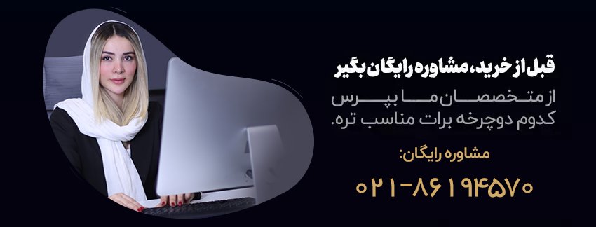 مشاوره با دنرو 