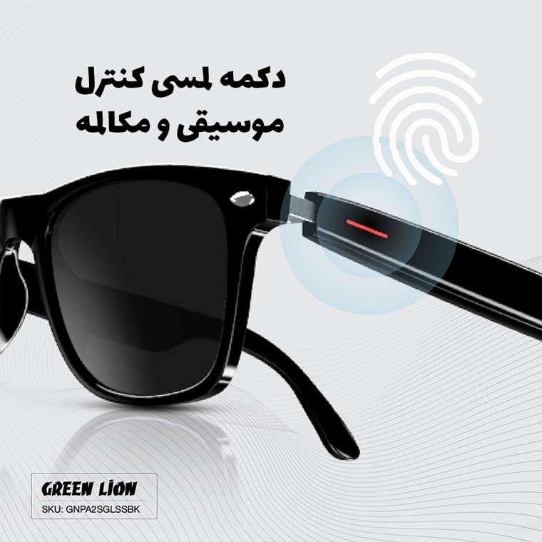 SMART GLASSES PARIS 2 - Image 6