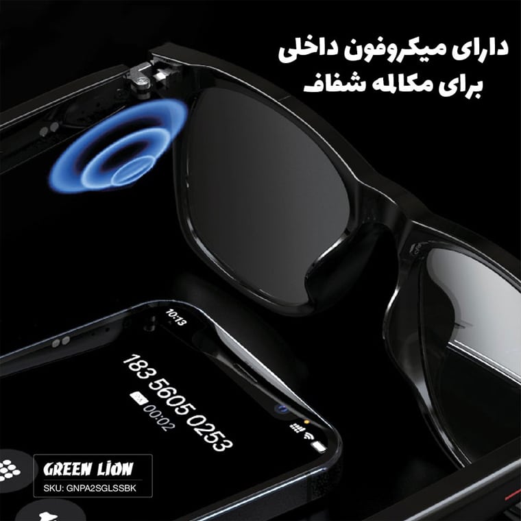 SMART GLASSES PARIS 2 - Image 3