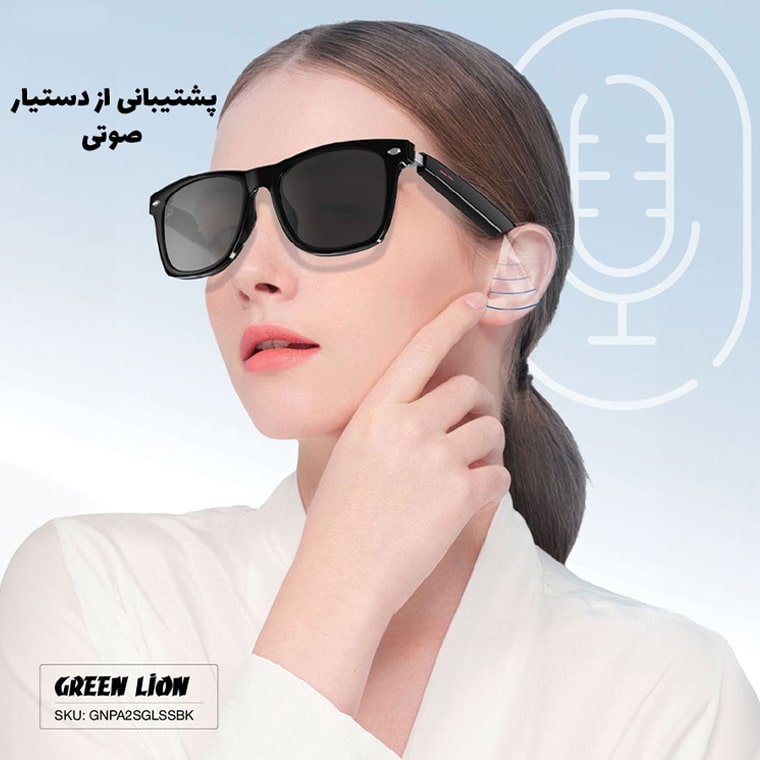 SMART GLASSES PARIS 2 - Image 2